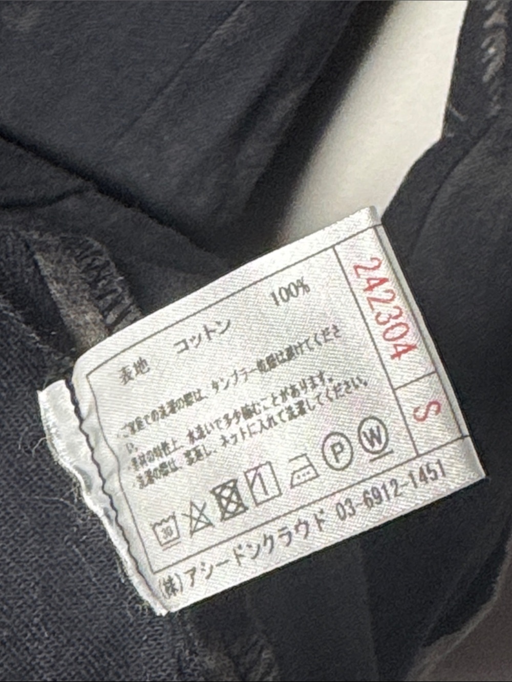ASEEDONCLÖUD Tea Garden Gown - Duster Coat Fog Forest Denim Japan Cotton RARE S? - Picture 12 of 16